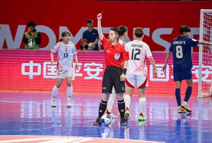 中国裁判员将执裁首届女子五人制足球世界杯 中国裁判员将执裁首届女子五人制足球世界杯