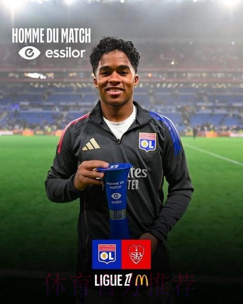 马赛和里昂均有意恩德里克 球员对此持开放态度 马赛和里昂均有意恩德里克 球员对此持开放态度